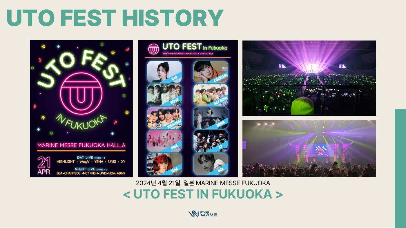 UTO FEST Fukuoka 2024 archive from Studio Wave presentation